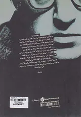 بی بال و پر